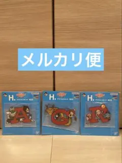 新品・未開封 ドラゴンボール 一番くじ アクリルスタンド A G R まとめ売り