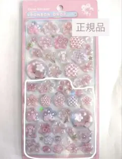 ボンボンドロップシール 新作 桜 第二弾 サクラ 正規品 おすそわけ