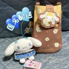 【シナモロール】おでかけ2WAYポシェット ミツバチ＋いつでも推し活！マスコット