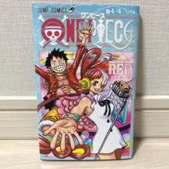 【非売品】ONE PIECE FILM RED 4/4巻 “UTA”