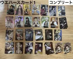 2026年最新】鬼滅の刃ウエハースフルコンプリートの人気アイテム
