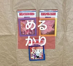 Item thumbnail for item 63668208-9067-4072-909b-916812a7a79e