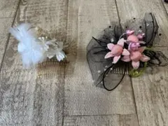 洋装　和装　成人式　髪飾り　2点セット