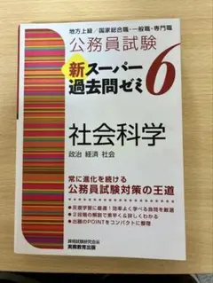 Item thumbnail for item 07aa0a07-e696-41d1-85b0-c3411f878ff2