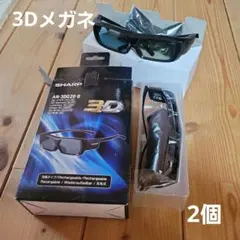 2025年最新】3dメガネ シャープの人気アイテム - メルカリ