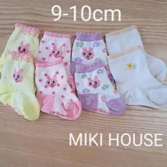 MIKI HOUSE ホットビスケッツ 靴下 9-10cm 女の子