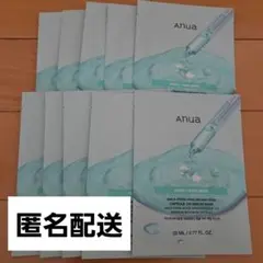 アヌア PDRN ヒアルロン酸 カプセル100セラム シートマスク 10枚