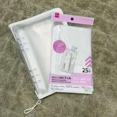 A5 6リングファイル 5個　フリーポケット　リフィル付き