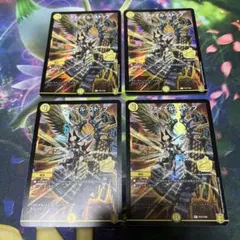 バトスピ 六絶神 欲望のデス・ガル・ヴァドス 3枚セット 幽魔デッキ