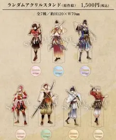 ビルシャナ戦姫