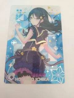 2025年最新】星乃一歌 ウエハースの人気アイテム - メルカリ