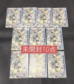 ハイキュー　メモリアルコレクション第2弾　未開封10点セット　日向影山　孤爪黒尾