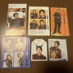 桐山照史　切り抜き9枚セット