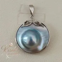 本真珠　海水マベパール　母貝付　オーロラ空ブルー　S925ペンダント　新品未使用