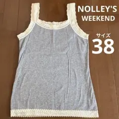 ★ ノーリーズ NOLLEY'S WEEKEND レース キャミソール グレー