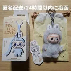 正規 ポップマート POP MART イニシャルラブブ C ぬいぐるみペンダント