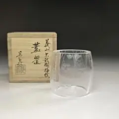 義山 水崎長寿 硝子栄螺 蓋置 茶道具 共箱 ガラス サザエ 2025年最新】ガラス蓋置の人気アイテム - メルカリ