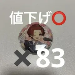 HUNDRED LINE ハンドラ メイド&執事 グリッター缶バッジ 丸子楽 - メルカリ