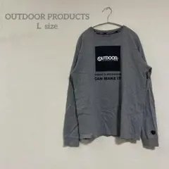 アウトドアプロダクツ　【L】 グレー　Tシャツ　長袖　カジュアル　ラフ　おしゃれ