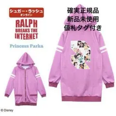 2025年最新】シュガーラッシュ シークレットハニーの人気