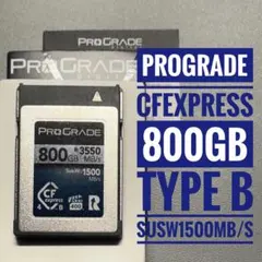 美品 Prograde Iridium 800GB Cfexpress B