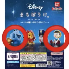 まちぼうけ　いつか願いが叶う日まで　ガチャ