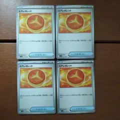 ポケモンカード　ミアレガレット　４枚セット