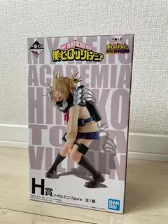 か*ん様 僕のヒーローアカデミア 一番くじ トガヒミコ フィギュア