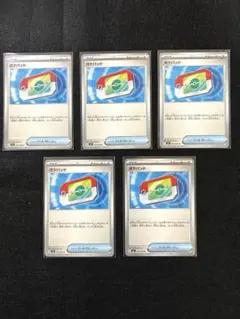 ポケパッド　5枚セット