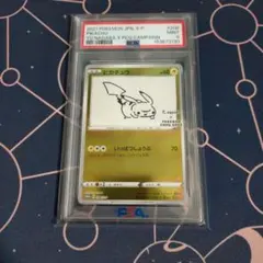 2026年最新】長場雄 ピカチュウ psaの人気アイテム - メルカリ