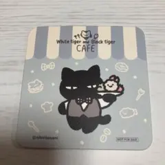 【非売品】ホワイトタイガーとブラックタイガー コースター