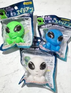 暗闇で光るエイリアン フィギュア 3体セット