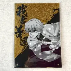 鬼滅の刃 京都IP書店 アクリルラメプレート 冨岡義勇 - メルカリ