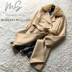 BURBERRY BLUE LABEL アンゴラ ロングコート ベルト付き