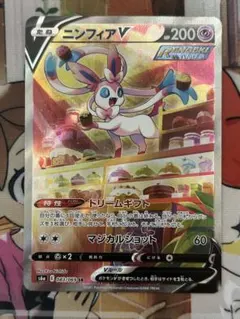 2026年最新】ポケモン ニンフィア グッズの人気アイテム - メルカリ