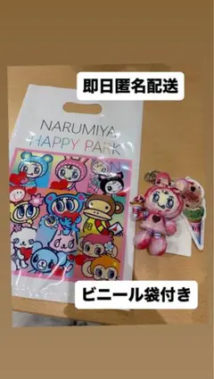 ナルミヤキャラクターズ　ベリエちゃん　サーティワンのサムネイル