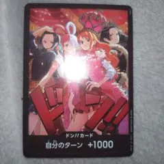 デュエル・マスターズ DM-29 戦国英雄伝 ロックオン・ヒーローズ 未