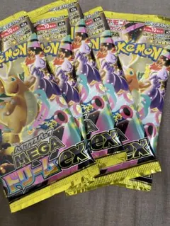 megaドリームex 5パック