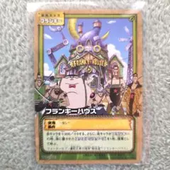 旧 ワンピース カードゲーム ウォーターセブンの秘宝 フランキー家 旧