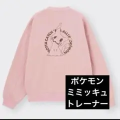 ポケモンデザイン ピンクスウェット　ミミッキュ