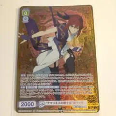ヴァイスシュヴァルツ RR “プラズマザンバーブレイカー”フェイト 3枚セット ヴァイスシュヴァルツ RR “プラズマザンバーブレイカー”フェイト 3枚