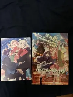 超かぐや姫　フライアー、劇場版入場特典