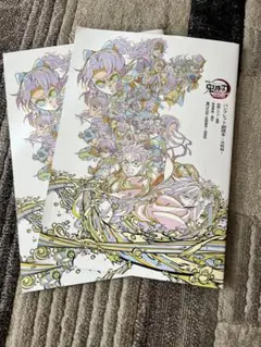 鬼滅の刃 パンフレット 2冊セット　劇場版鬼滅の刃無限城編　入場特典
