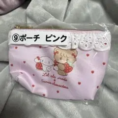 mikko リルアラモード サンリオ 当りくじ ポーチ シナモン ラテ