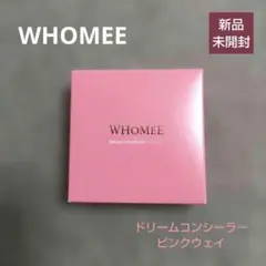 【新品】WHOMEE ドリームコンシーラー ピンクウェイのサムネイル