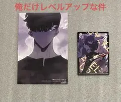 2026年最新】俺だけレベルアップな件 カードの人気アイテム - メルカリ