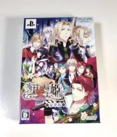 未開封 黒雪姫 スノウ・ブラック 豪華版