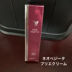 エルセラーン ネオベジータ プリエオイル 36ml 化粧用油 - メルカリ