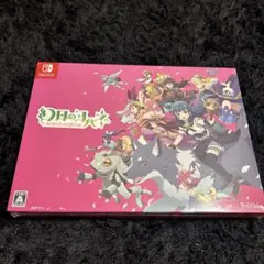 【新品未開封】幻日のヨハネ 沼津 限定版 WonderGOO特典付き 新品未開封】幻日のヨハネ 沼津 限定版 WonderGOO特典付き - メルカリ