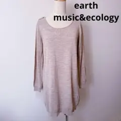 アースミュージック　パール装飾 長袖ニット　セーター　チュニック　ミニワンピ